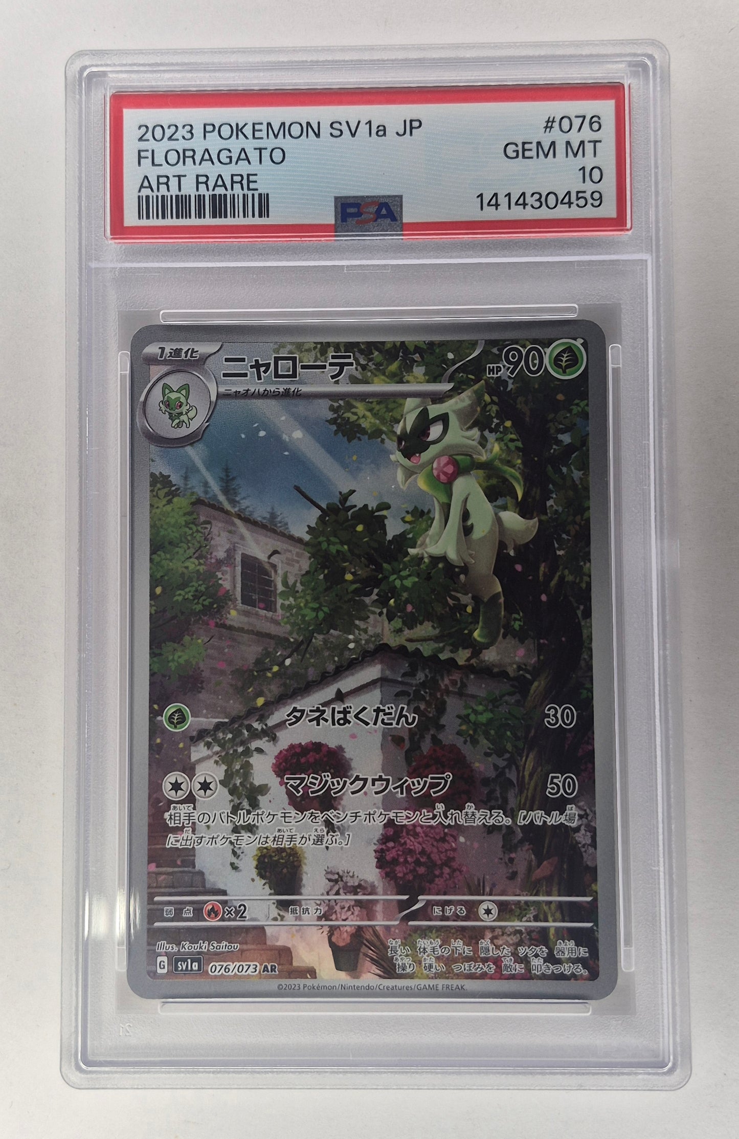 2023 Pokémon SV1a JPN 076/073 AR Floragato PSA 10