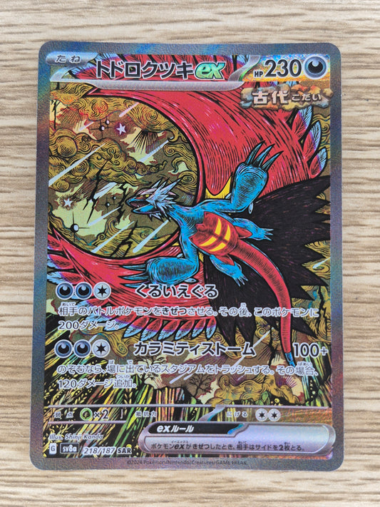 Roaring Moon ex Pokemon Card Japanese SAR 218/187 Terastal Festival sv8a