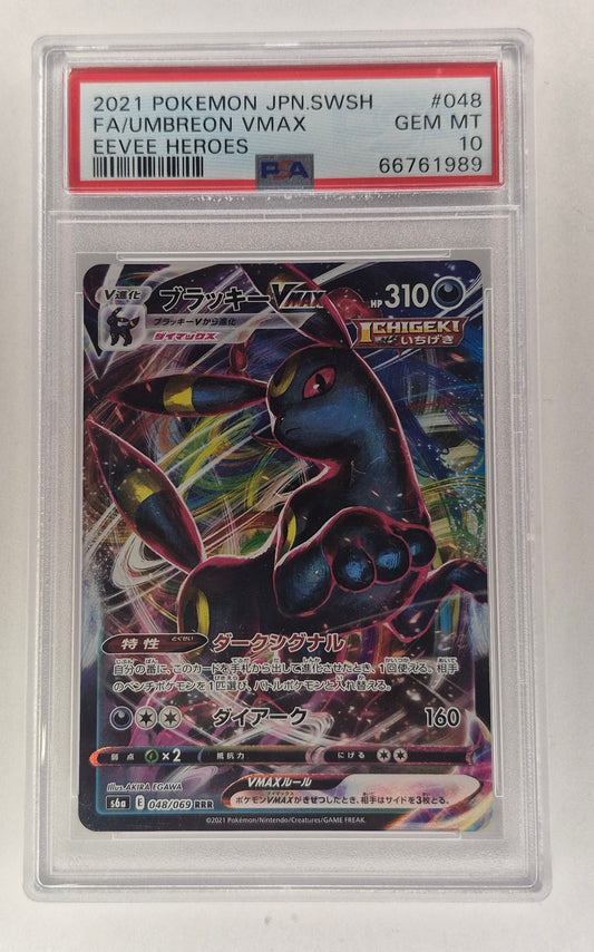 2021 Pokémon Jpn SWSH Eevee Heroes 048/069RRR Full Art Umbreon Vmax PSA 10