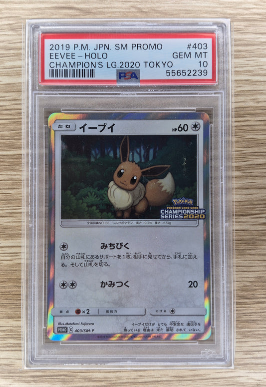 Pokemon Japanese Eevee 403/SM-P  Champion's League 2020 Tokyo PSA 10 Gem Mint GM