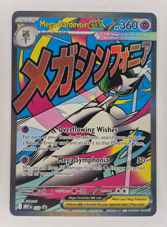 Pokemon TCG: Mega Evolution Promo - MEP032 - Mega Gardevoir Ex