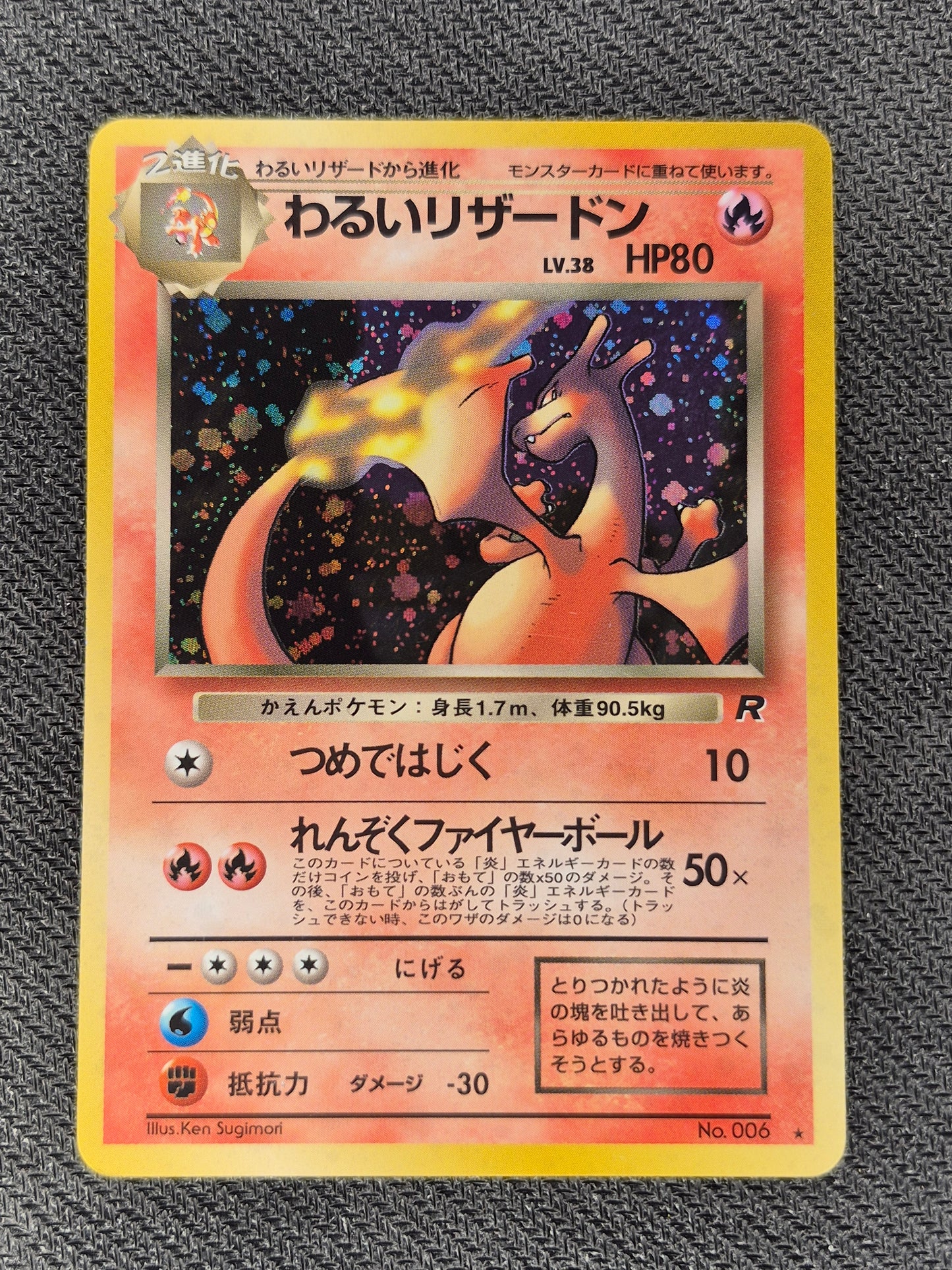 Dark Charizard Lv38 No.006 Holo OLD BACK -1997 Team Rocket Pokemon Card Japanese LP