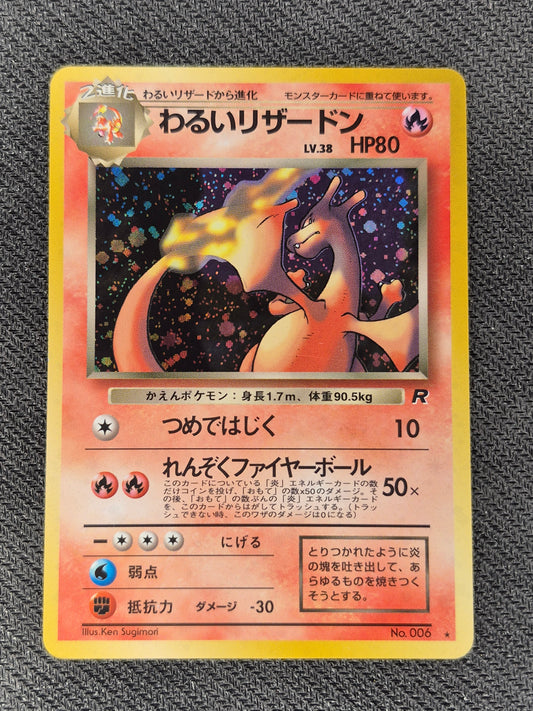 Dark Charizard Lv38 No.006 Holo OLD BACK -1997 Team Rocket Pokemon Card Japanese LP