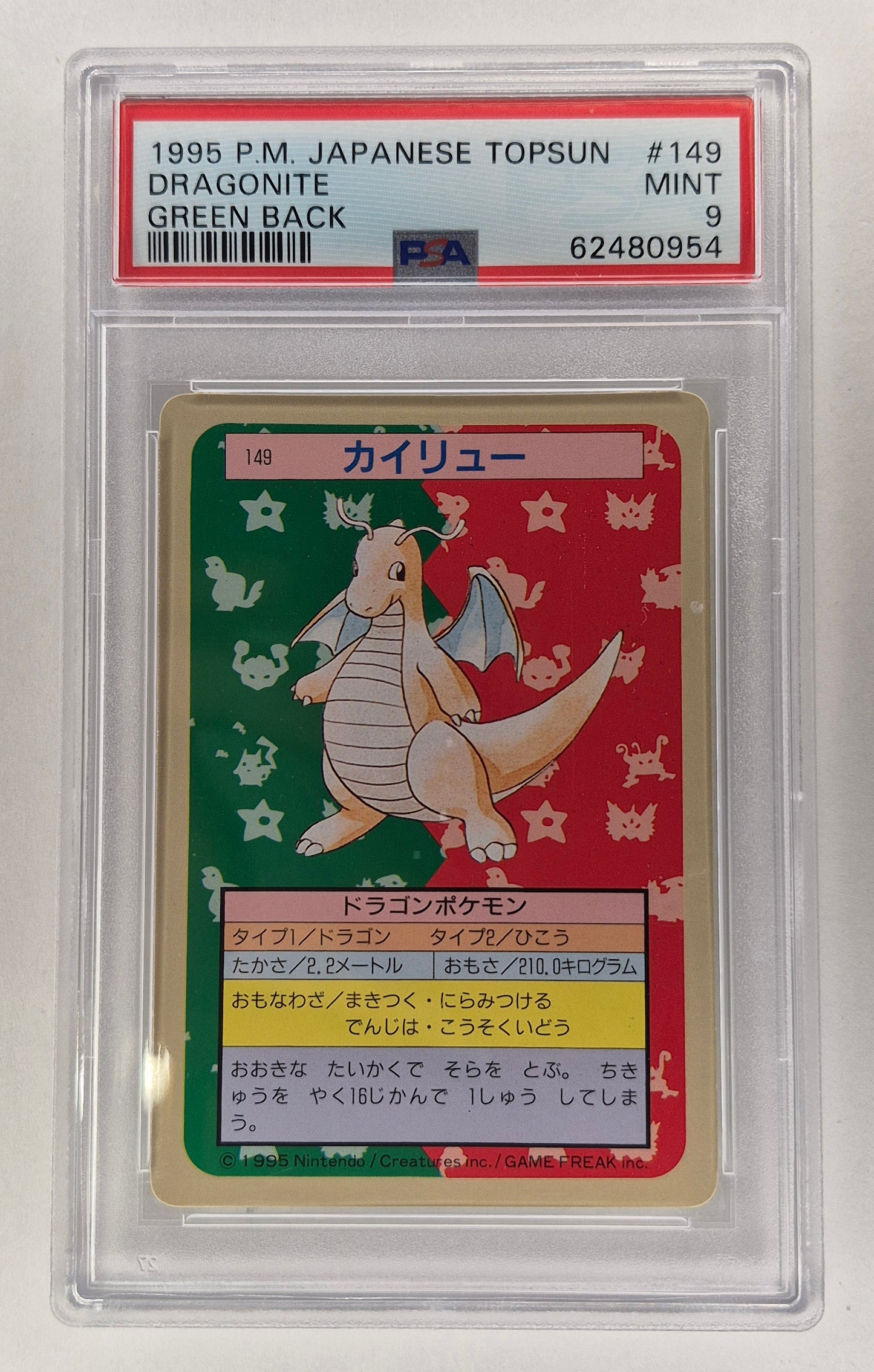 PSA 9 MINT Pokemon Topsun Vintage card 1995 Green Back 149 Dragonite