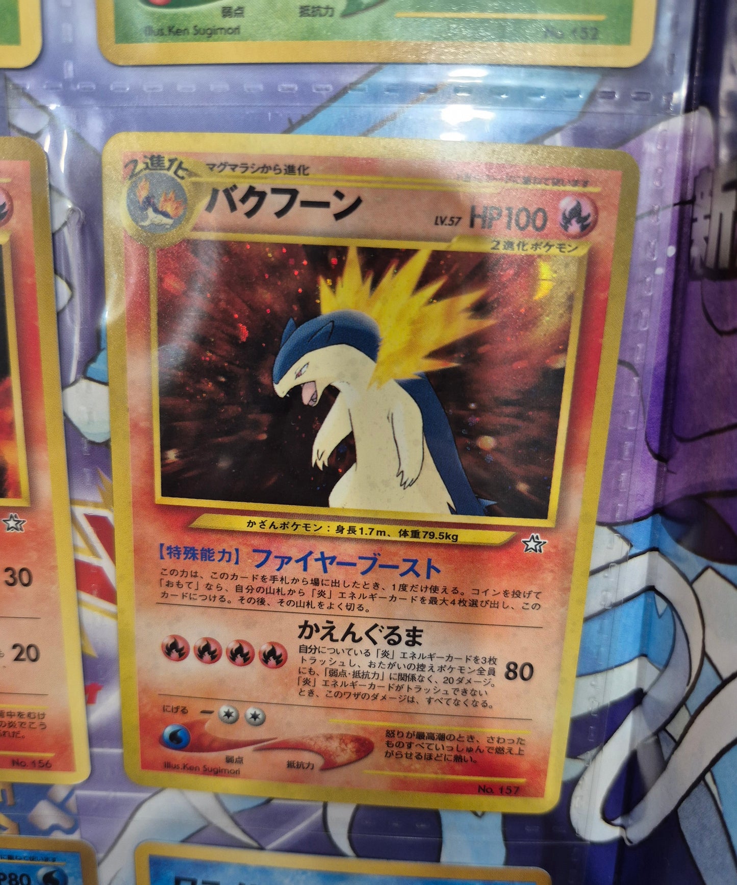 1999 POKEMON NEO GENESIS PREMIUM FILE 1 BINDER 9 CARD JAPANESE HOLO PROMO- MINT