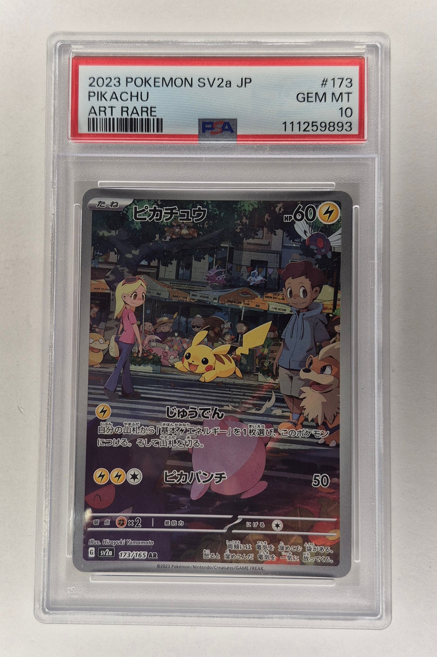 PSA 10 Pikachu Art Rare AR 173/165 Pokemon Card 151 Japanese SV2a Pokemon Card