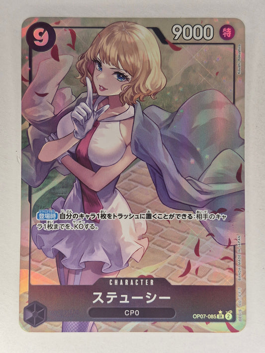 Stussy (Alt Art) OP07-085 SR 500 Years in the Future - ONE PIECE  Japanese