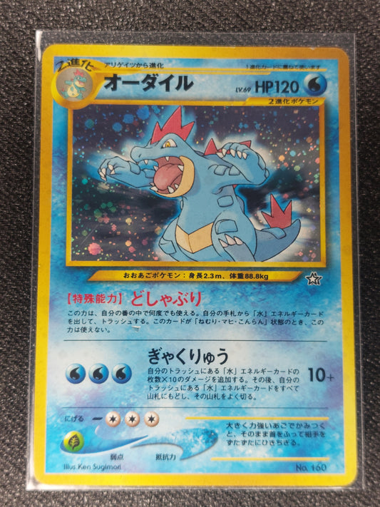 Pokemon 1999 Japanese Feraligatr Holo Rare Neo Genesis No. 160 LP