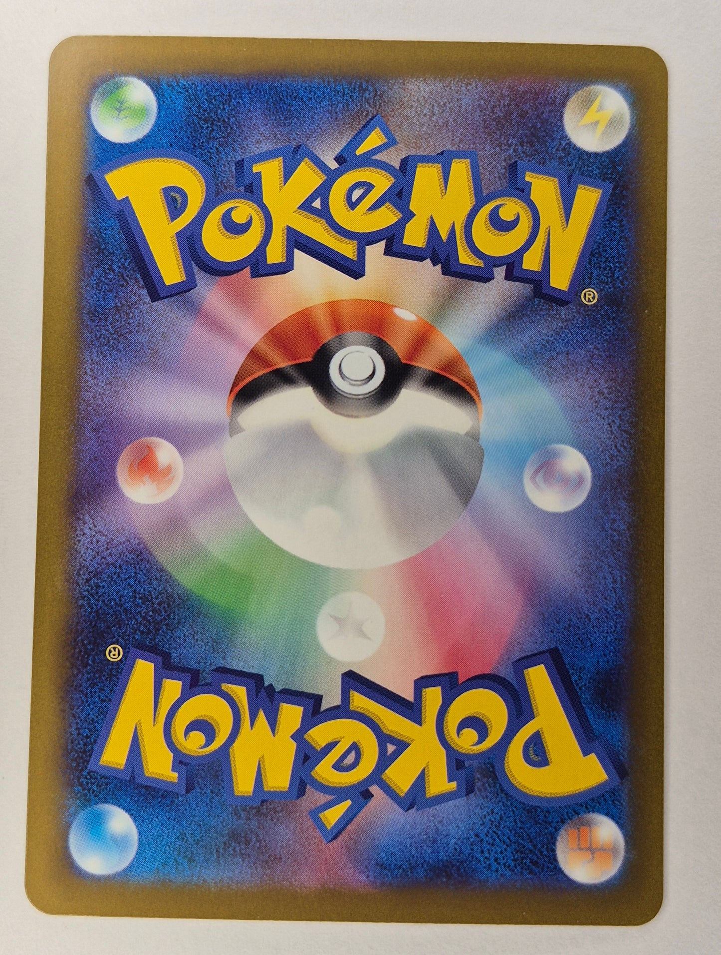 Team Rocket's Mewtwo ex SAR 237/193 M2a Mega Dream EX Japanese Pokémon Card