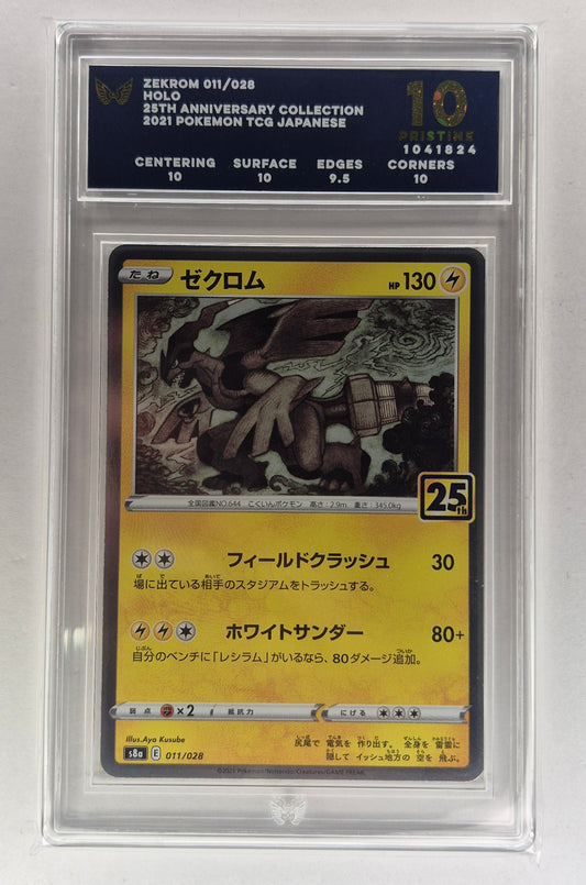 2021 POKÉMON 25TH ANNIVERSARY JPN COLLECTION - ZEKROM 011/028 HOLO ARK PRISTINE 10