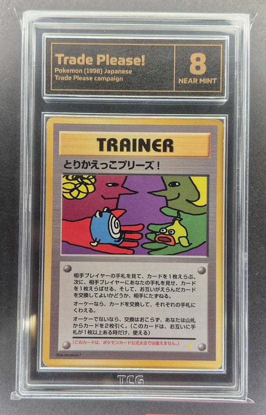 Trade Please! Pokemon 1998 HOLOFOIL BACK Campaign Promo Japanese Trainer TCG 8