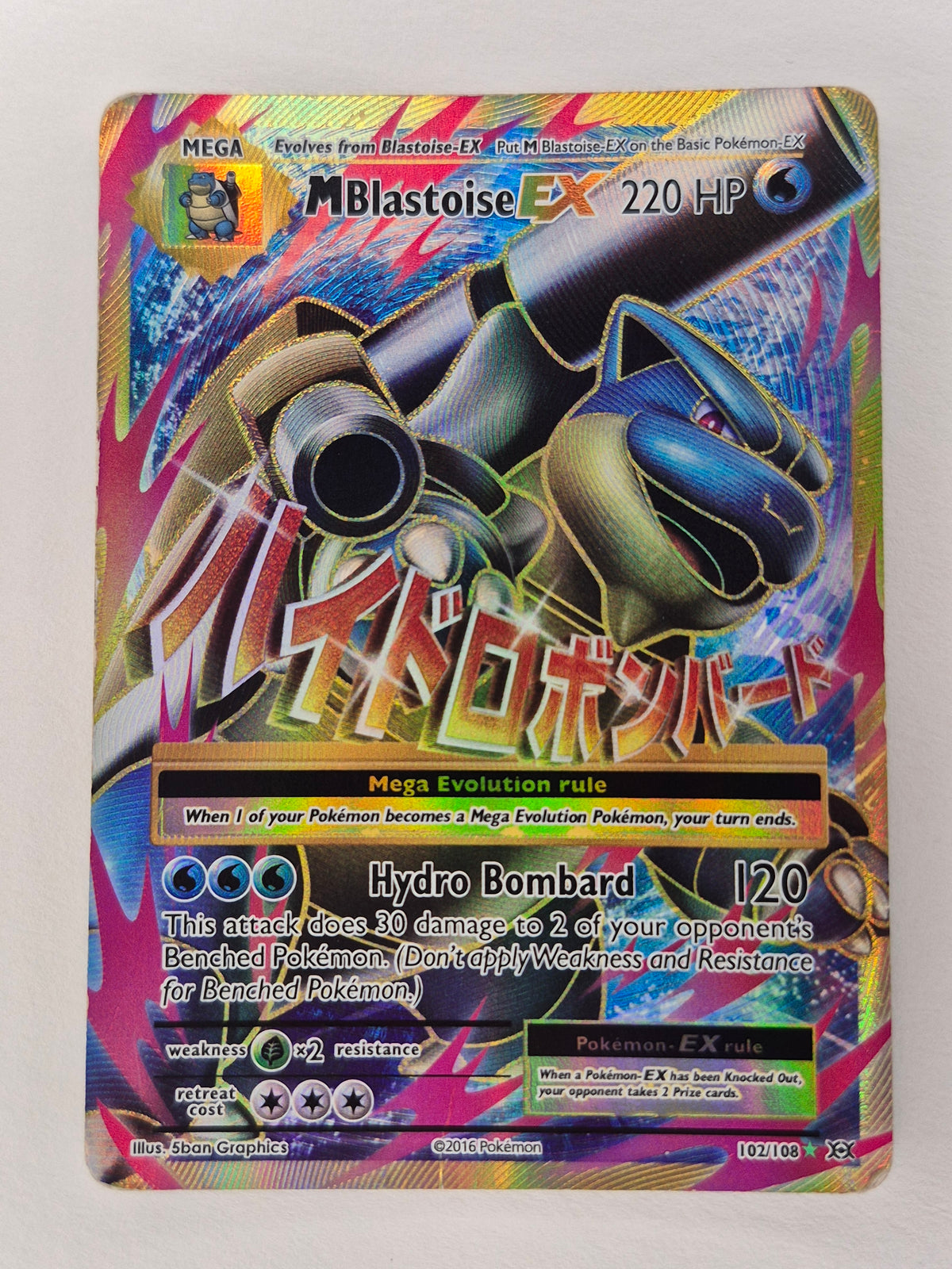 Pokémon TCG Mega Blastoise EX Evolutions 102/108 Holo Full Art HP