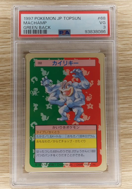 Pokemon 1997 Machamp Topsun Green Back No. 068 PSA 3