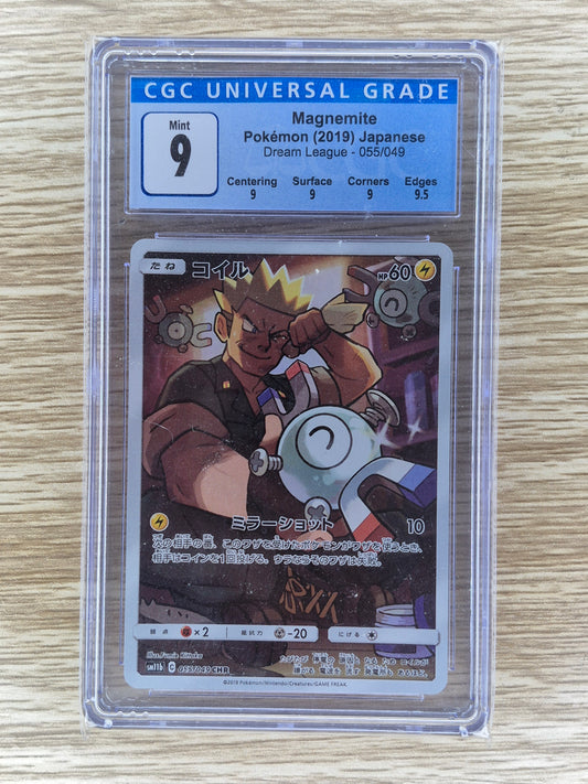 2019 Pokémon Japanese Dream League 055/049 Magnemite CGC 9