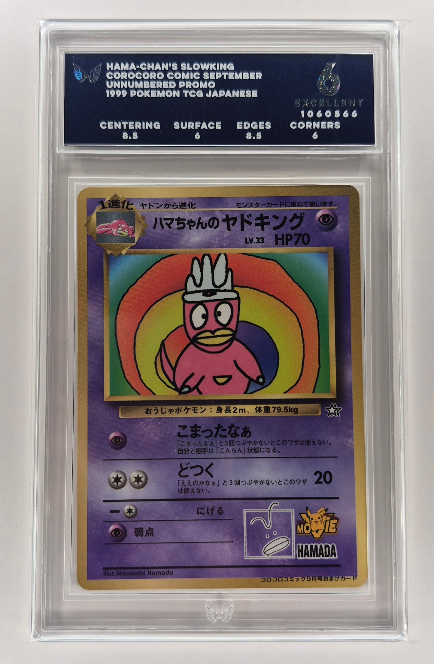 1999 Hama-Chan's Slowking Glossy Corocoro Comics Promo Pokemon Jpn ARK 6 PSA