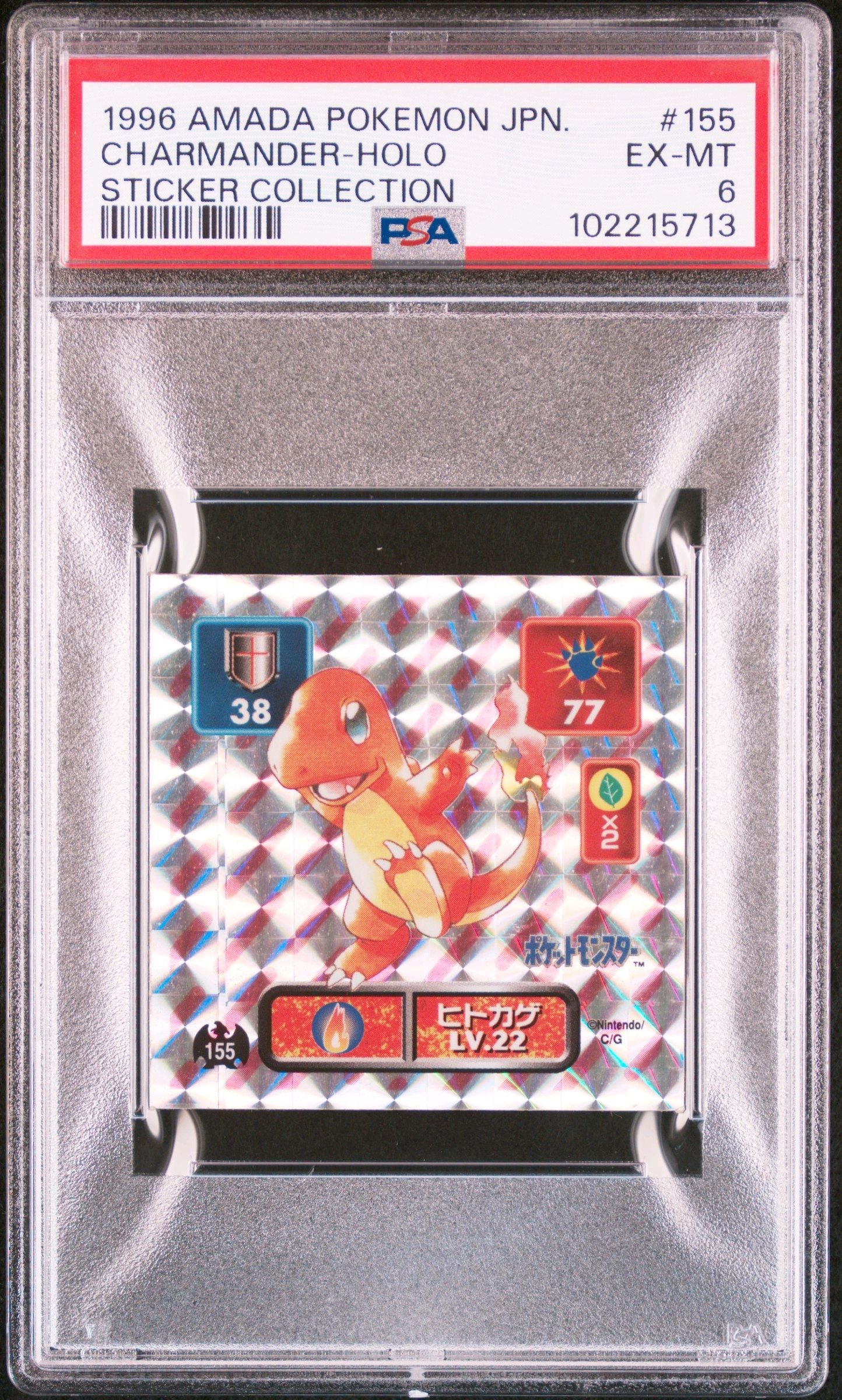 PSA 7 Charmander Holo #155 Sticker Collection Kai Amada Sticker 1997 Pop 10 !