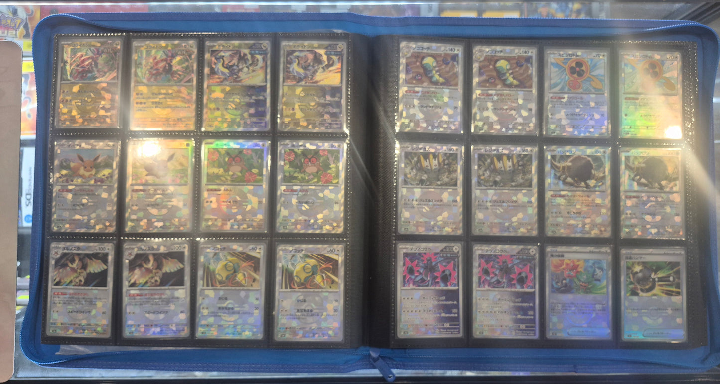 Japanese Pokemon SV8a Terastal Festival Complete Masterball/Pokeball Set 245 cards in Palms Off Binder.