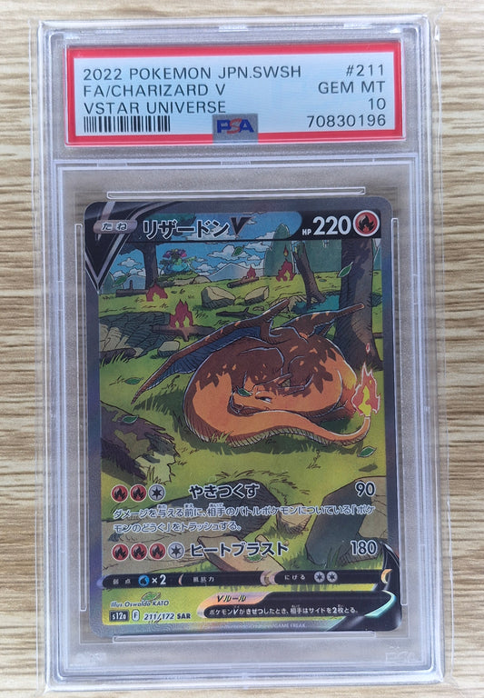 2022 Japanese Pokemon Vstar Universe 211/172 Full Art Charizard PSA 10