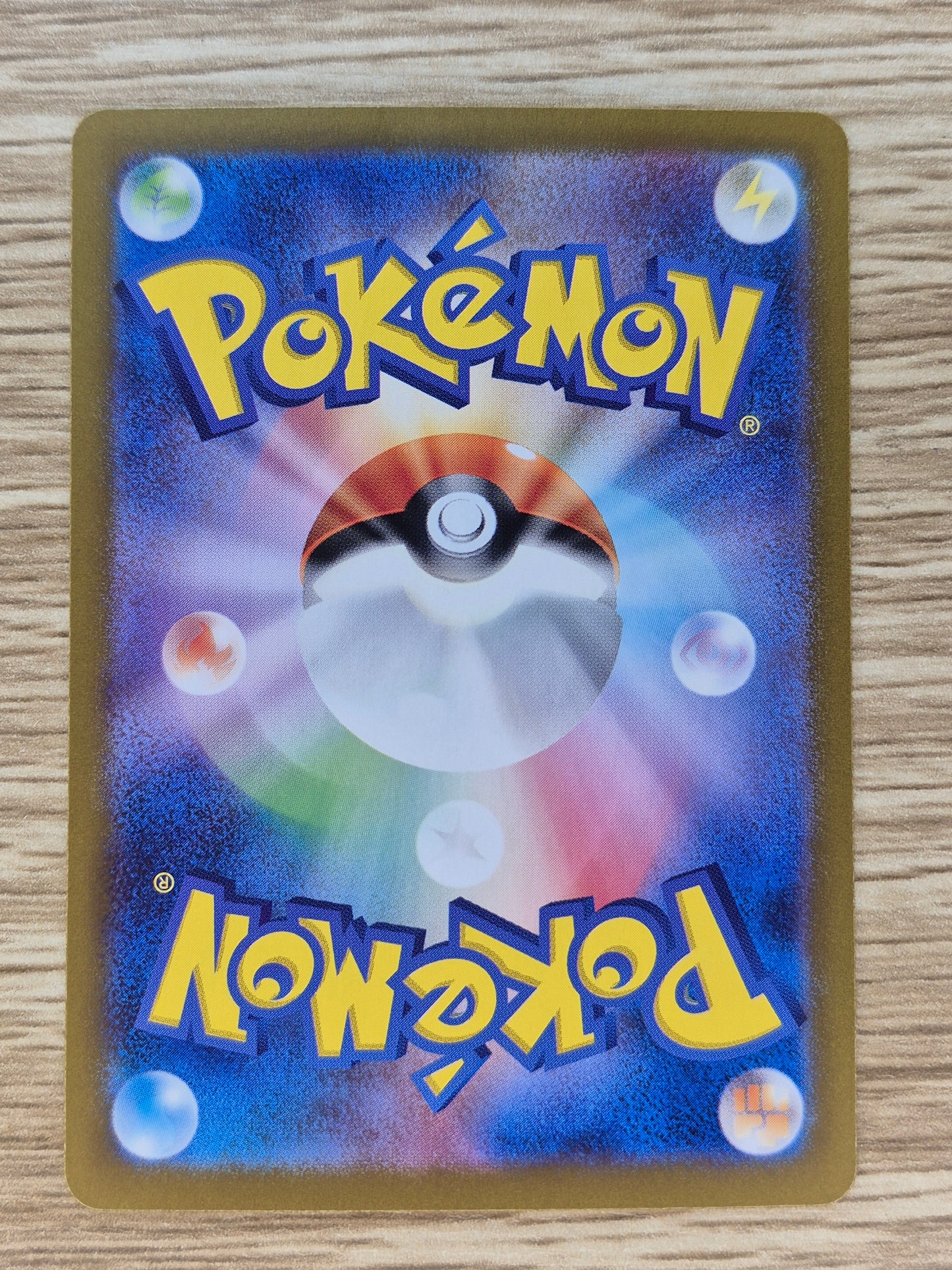 Pokemon Japanese Houndoom 066/064 sv6a Night Wanderer