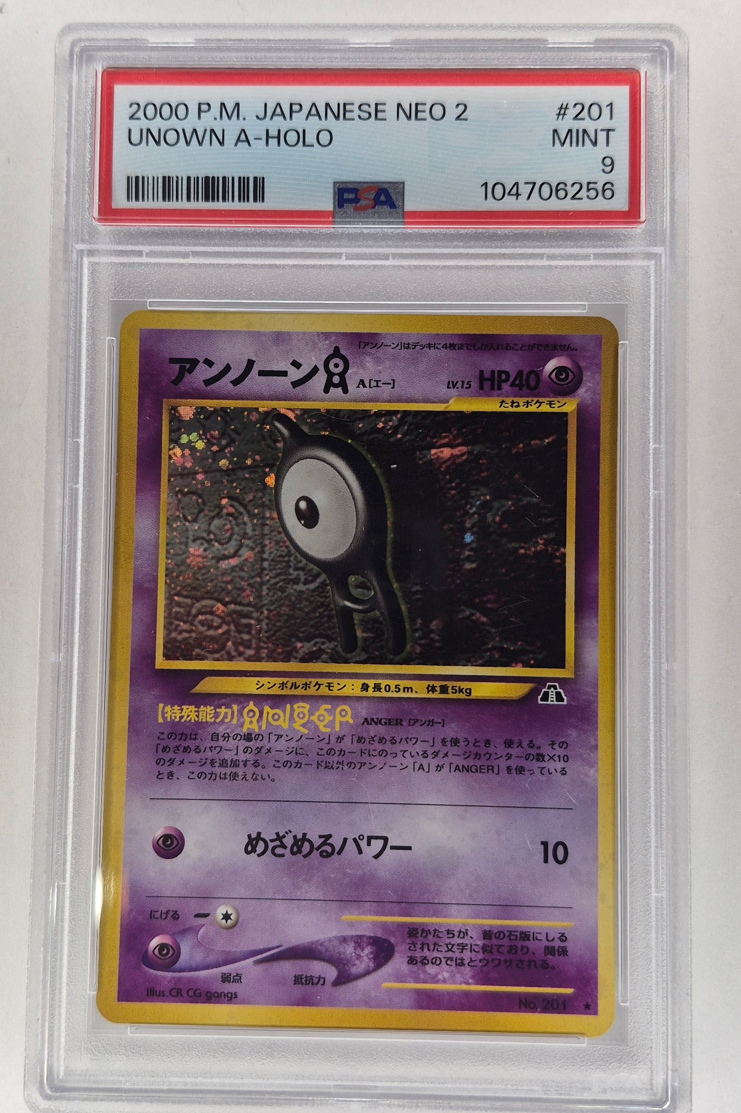 2000 Japanese Pokemon Neo 2 #201 Unown A Holo PSA 9 mt