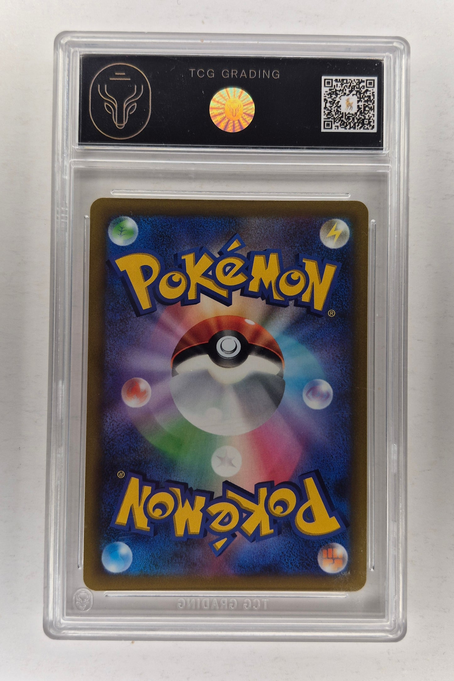 2022 JP Pokémon Pikachu Vmax Promo 265/S-P Corocoro TCG 9
