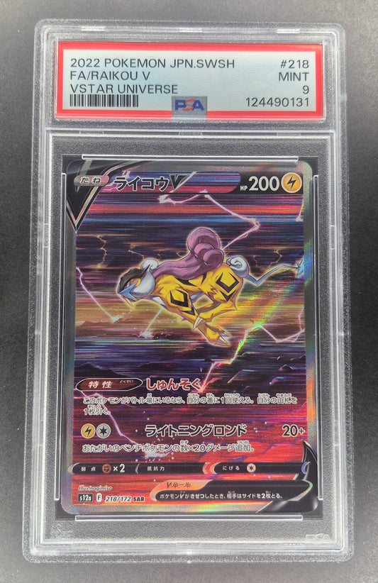PSA 9 Raikou V 218/172 SAR VSTAR Universe Full Art S12a Japanese Pokemon 2022