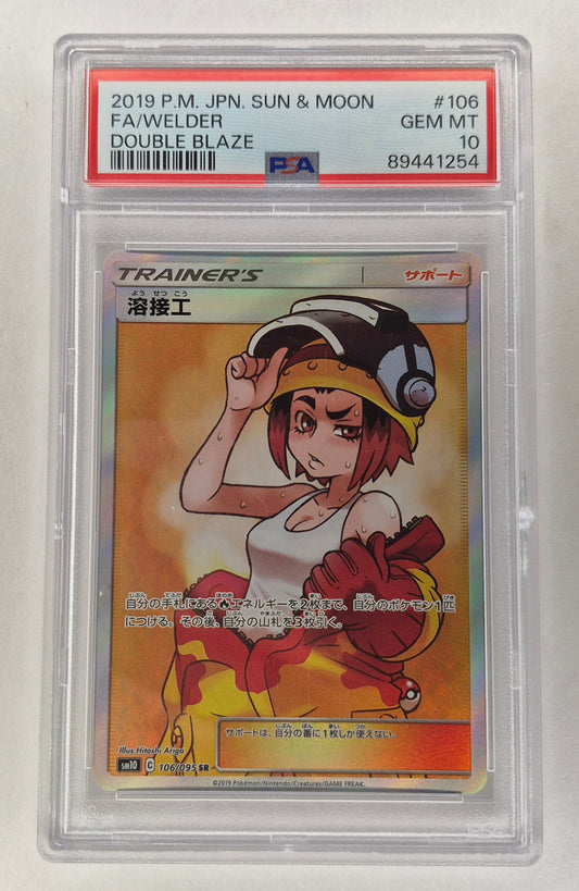2019 Japanese Pokemon Sun & Moon 106/095 SR Full Art Welder Double BLAZE PSA 10
