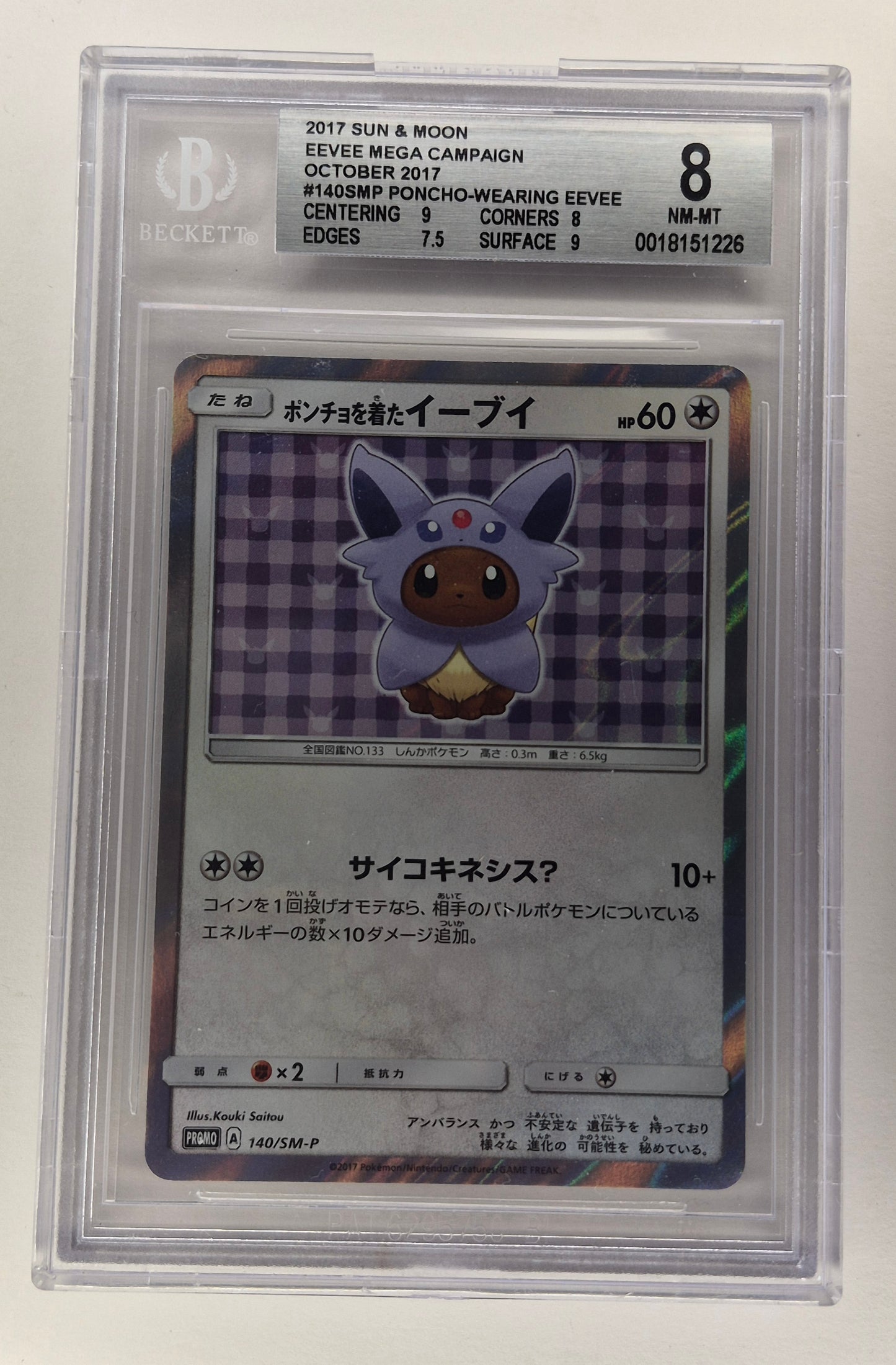 2017 Eevee Espeon Poncho Wearing Eevee 140/SM-P Promo JPN BECKETT 8 NM-MT
