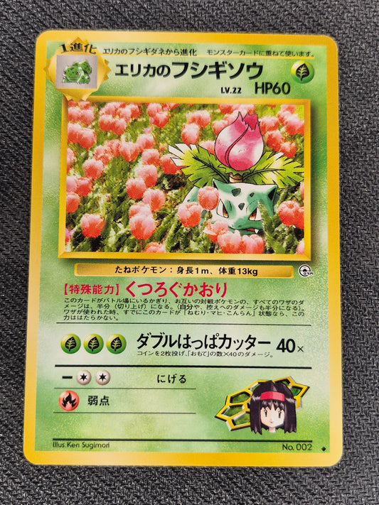 Erika's Ivysaur Pokémon Card Game Pocket Monster Nintendo Japanese rare No.002 NM