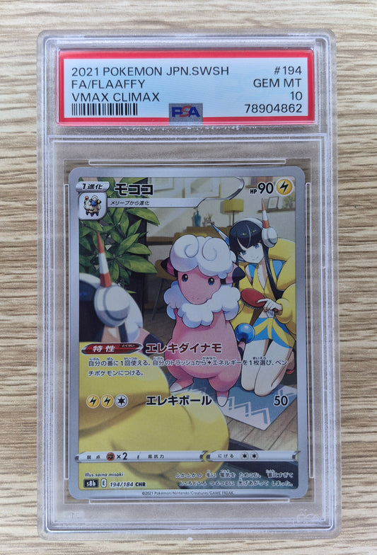 2021 Pokémon JP 194/184 CHR Full Art Flaafy Vmax Climax PSA 10